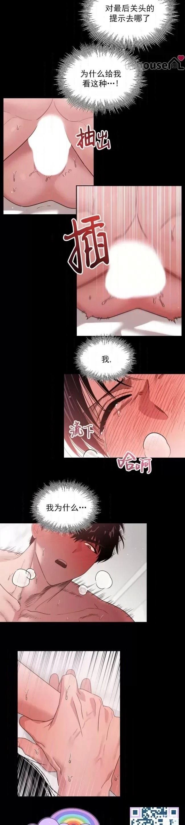 第64话