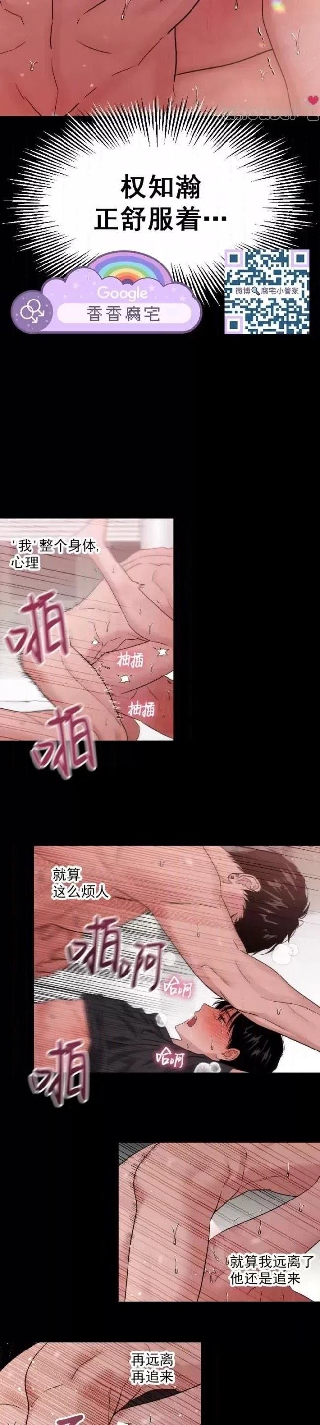 第64话