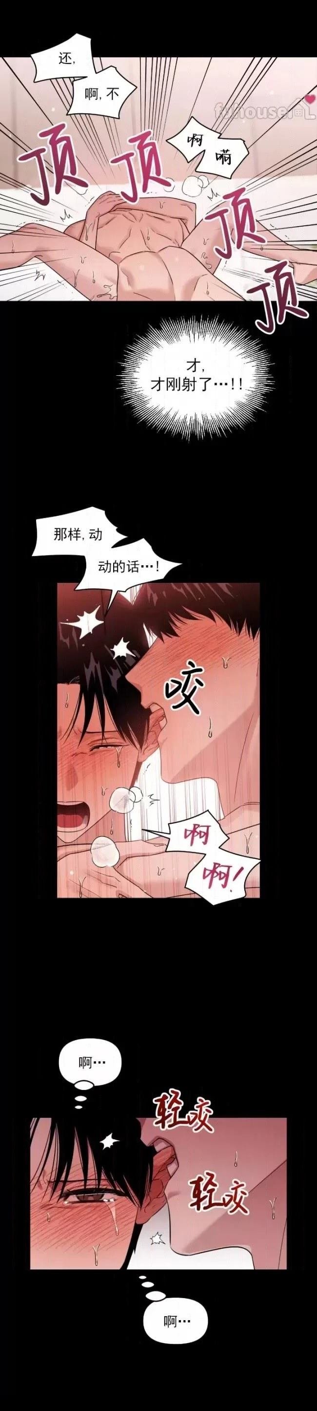 第64话