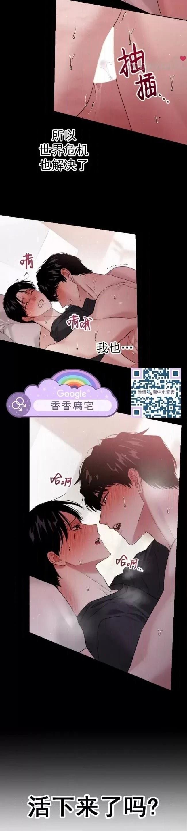 第64话