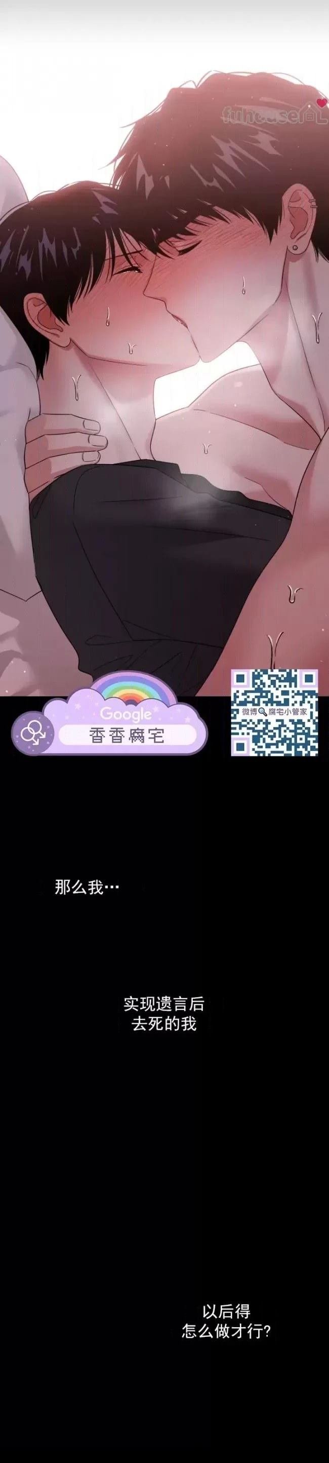 第64话