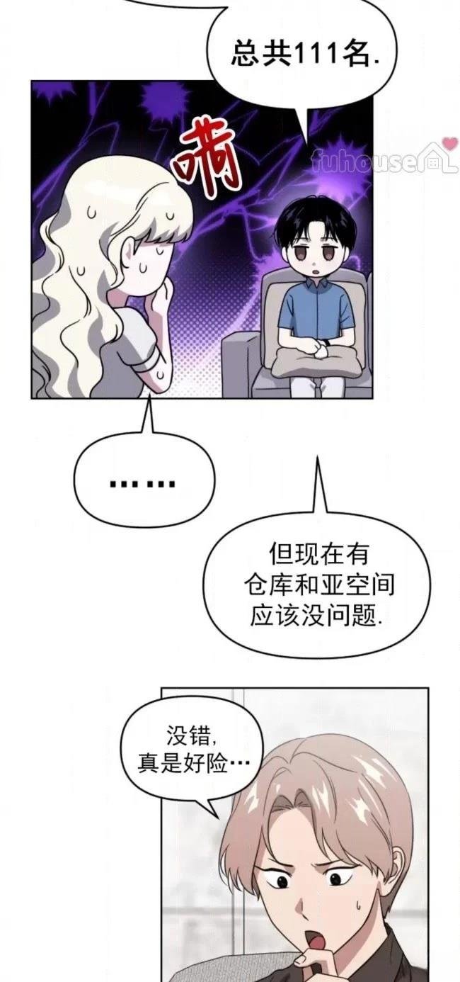 第67话