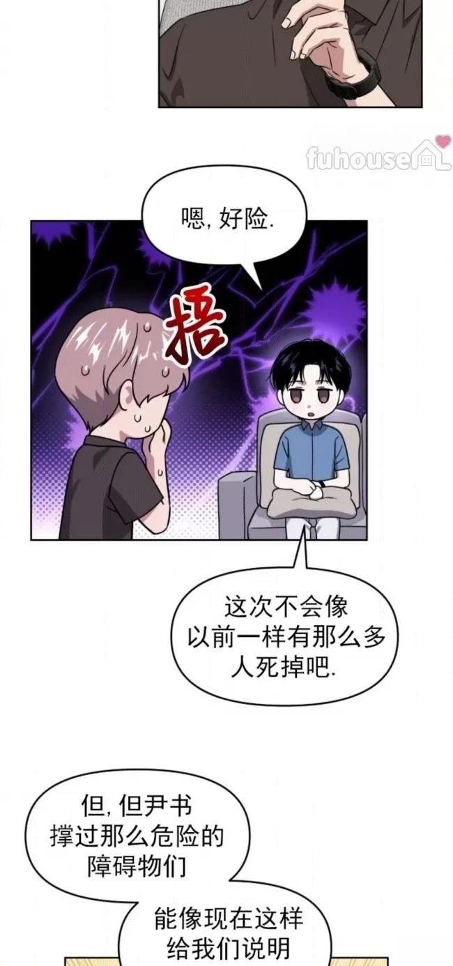 第67话