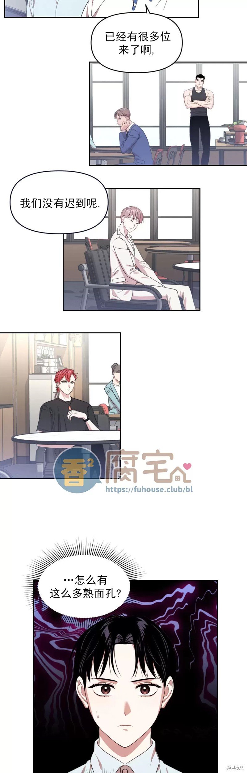 第7话