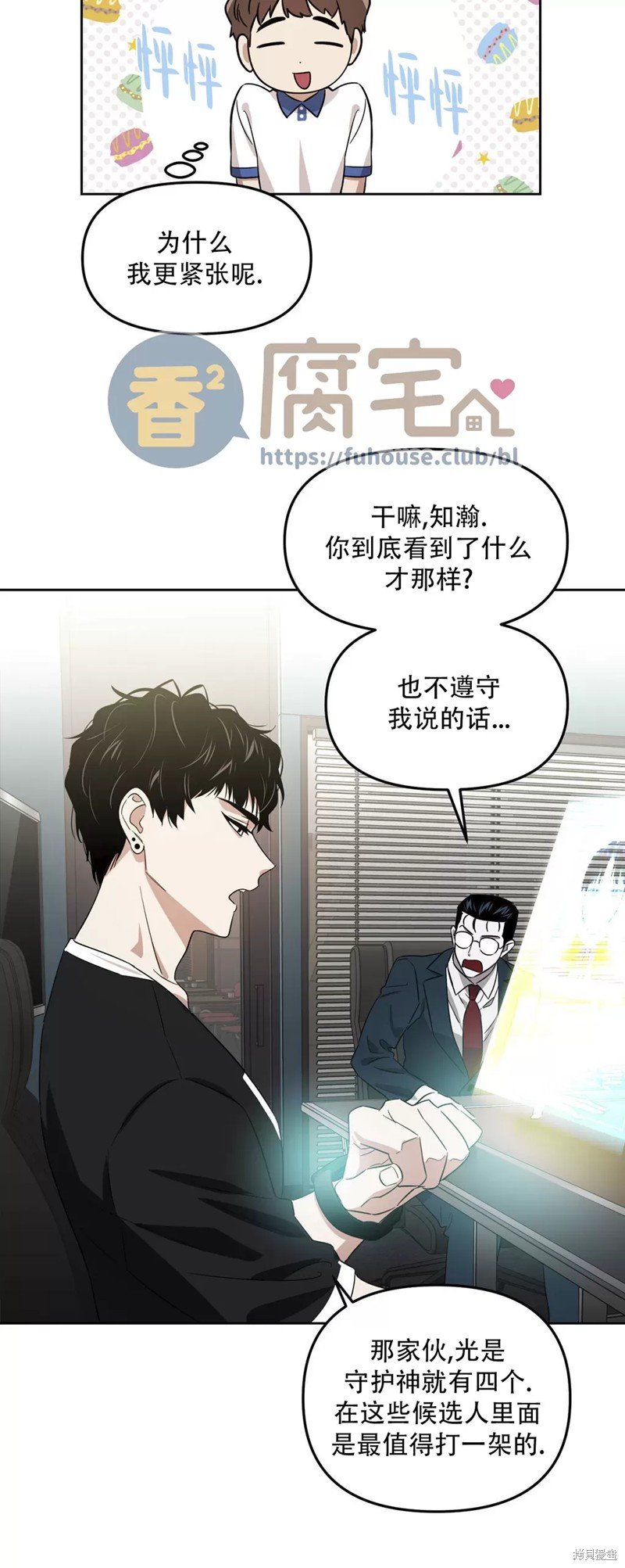 第9话
