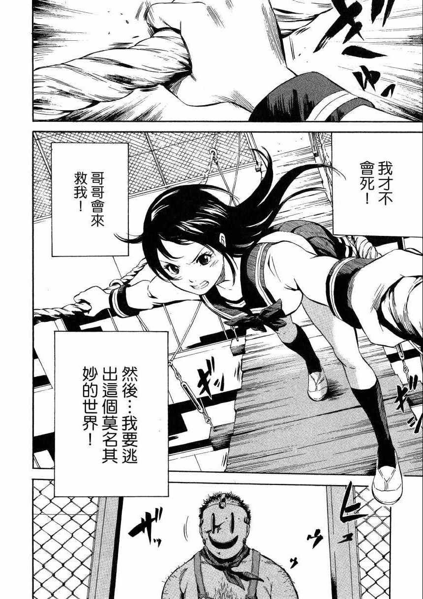 第1卷