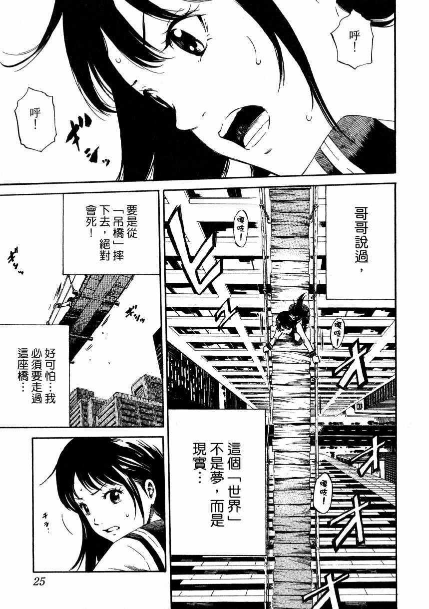 第1卷