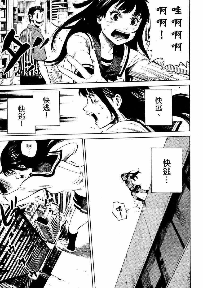 第1卷