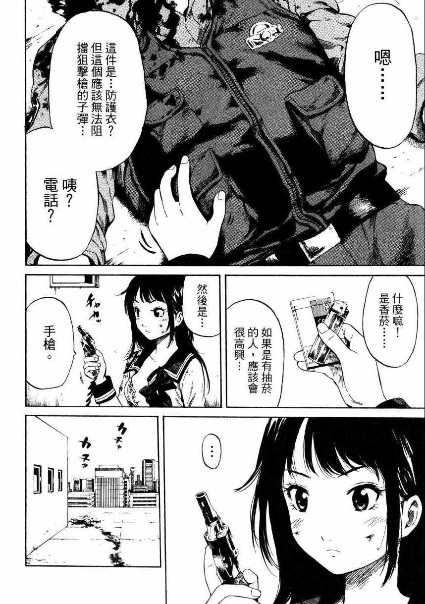第1卷