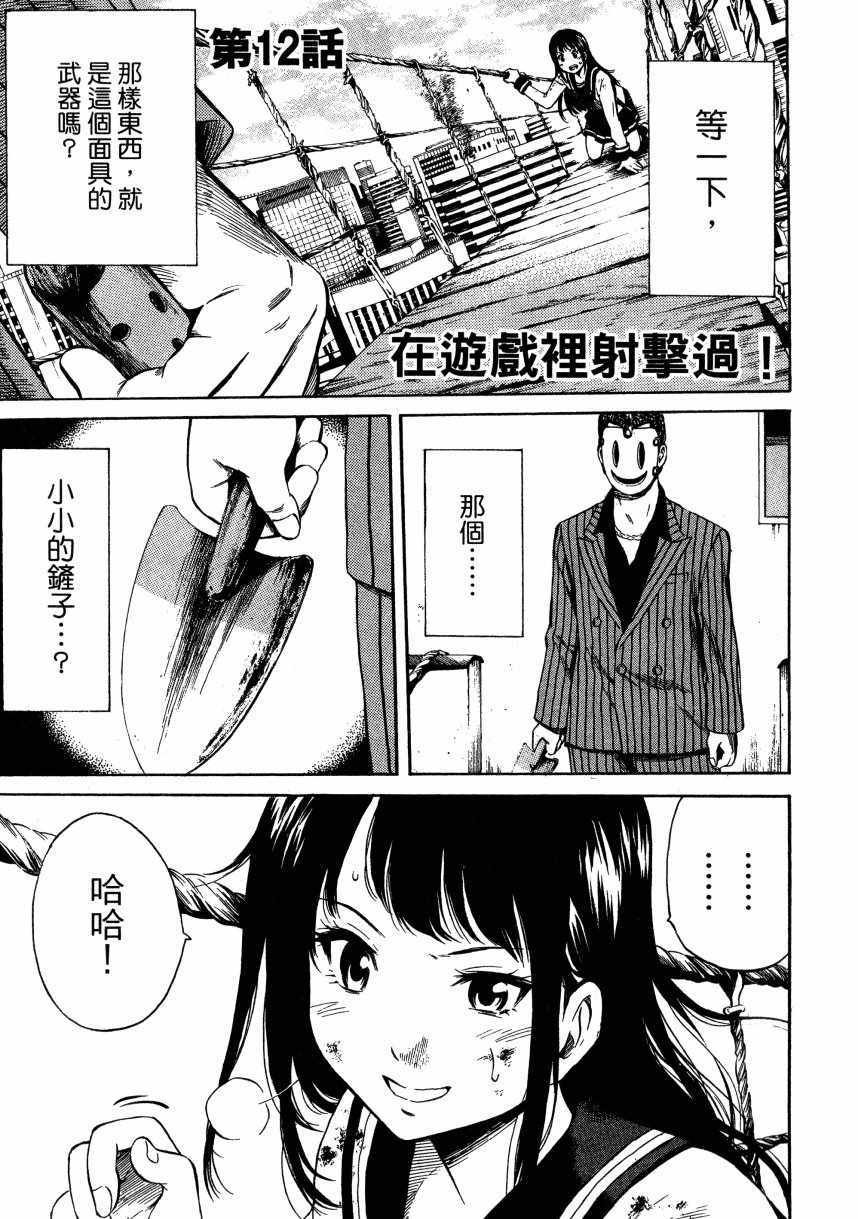 第1卷