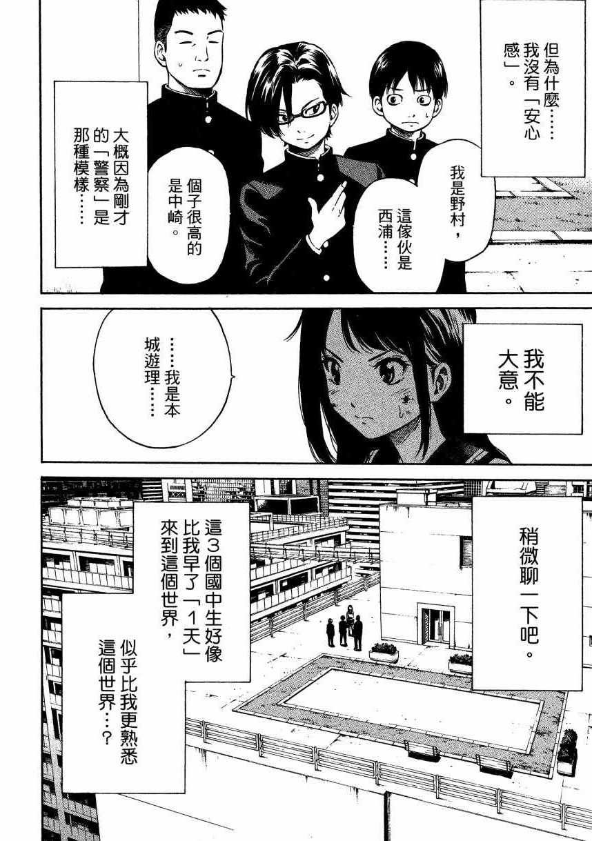 第1卷