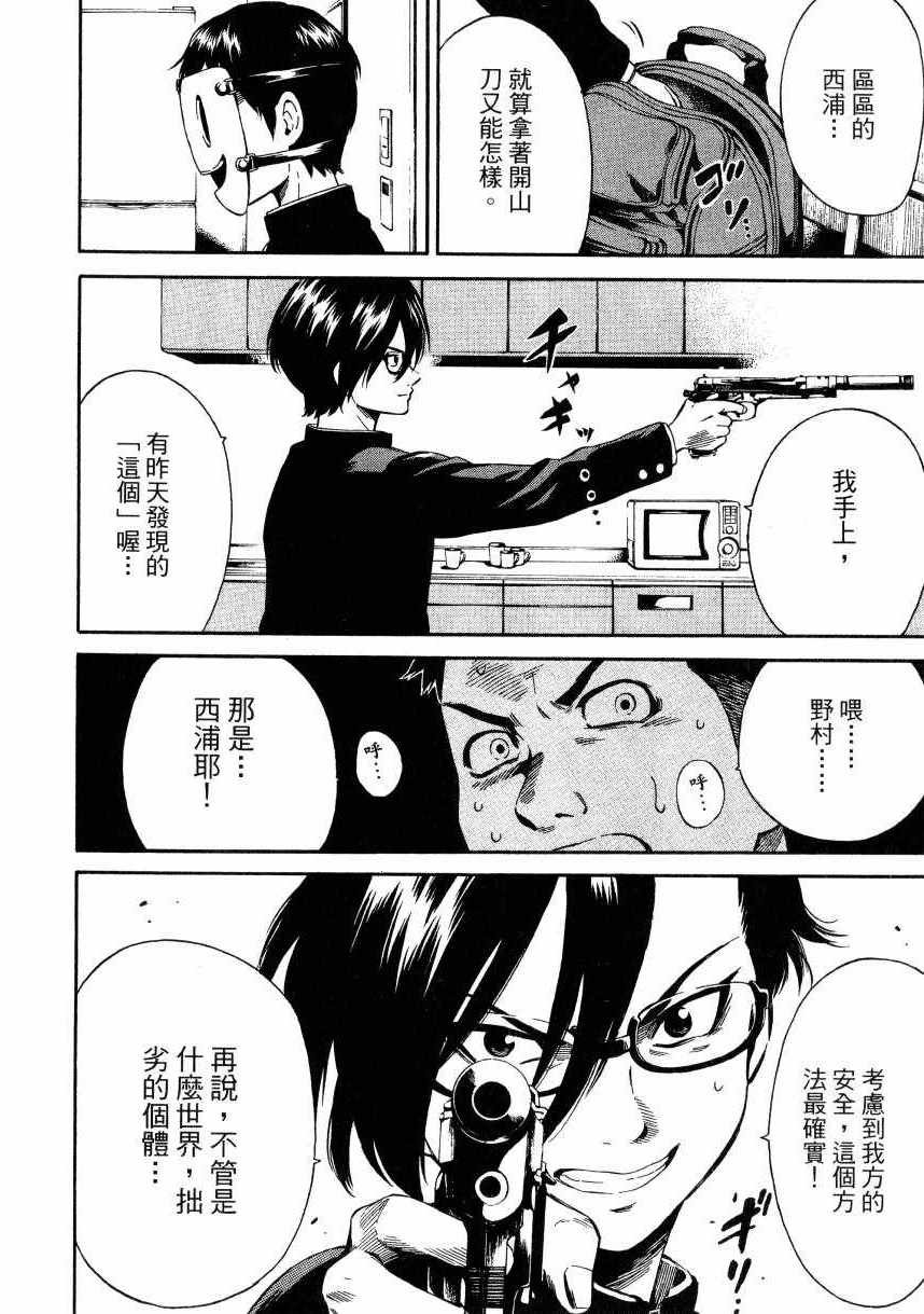 第1卷
