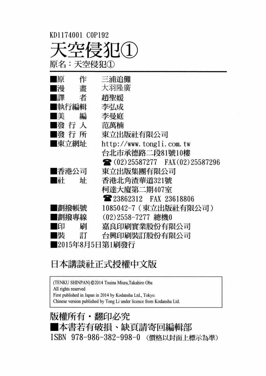 第1卷