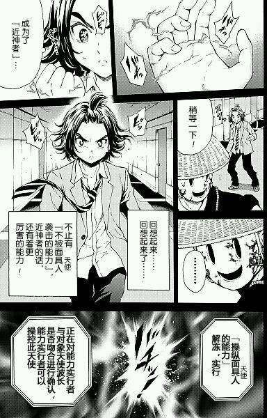 第97话