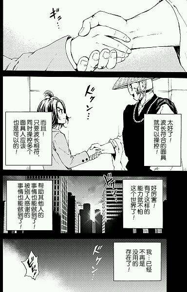 第97话