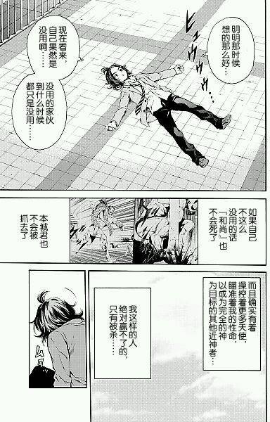 第97话