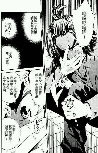第97话