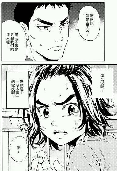 第97话