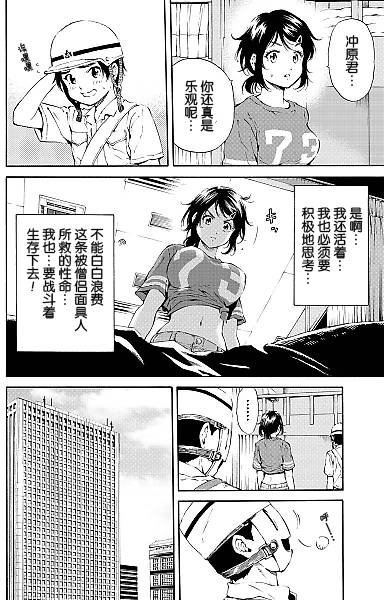 第98话