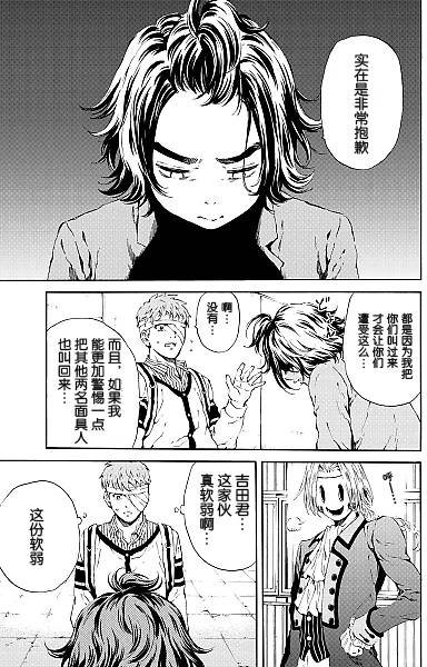 第98话