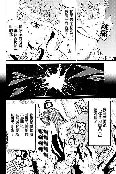 第98话