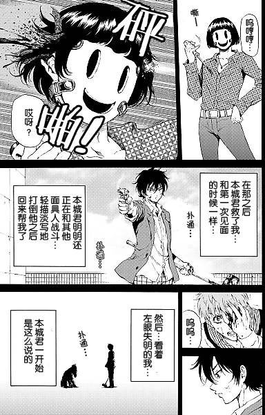 第98话