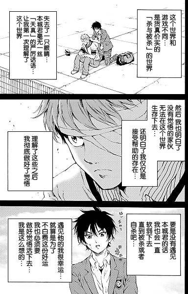 第98话
