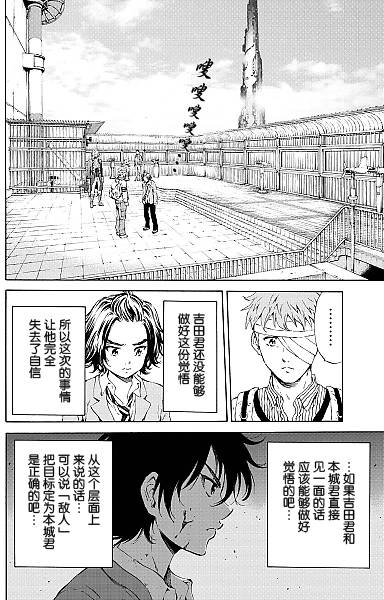 第98话
