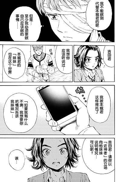第98话