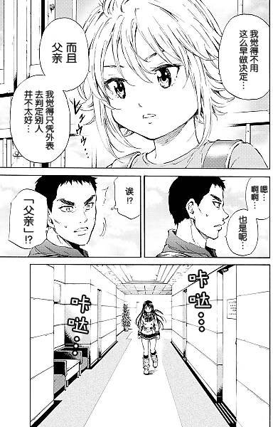 第98话