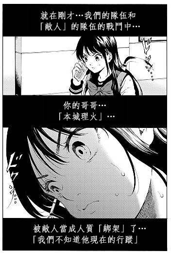 第99话