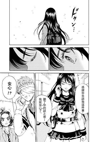 第99话