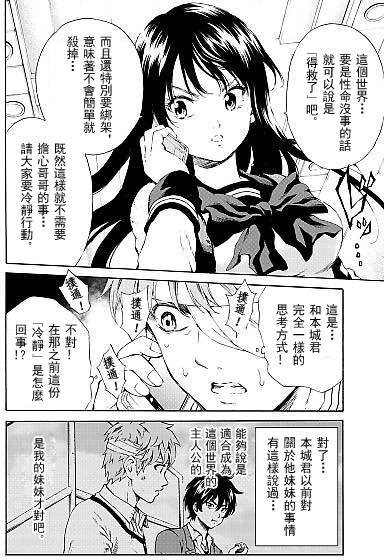 第99话
