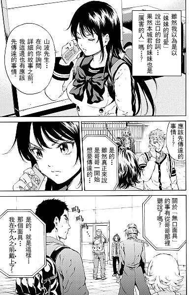 第99话