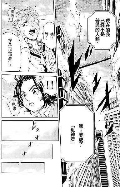第99话