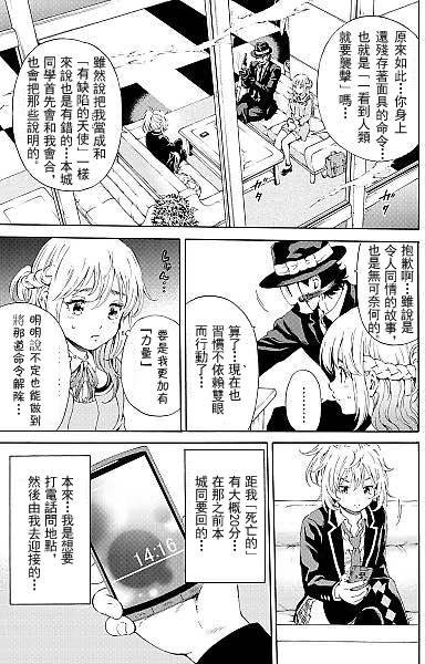 第99话