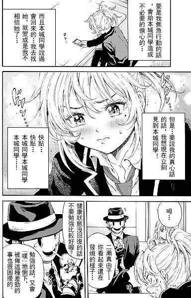 第99话