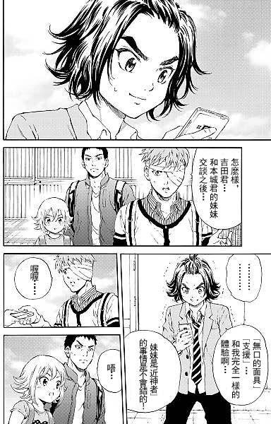 第99话