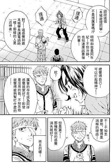 第99话
