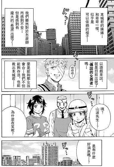 第99话