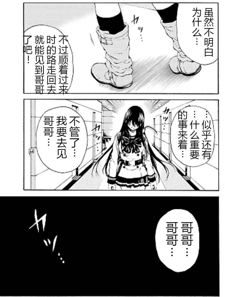第100话