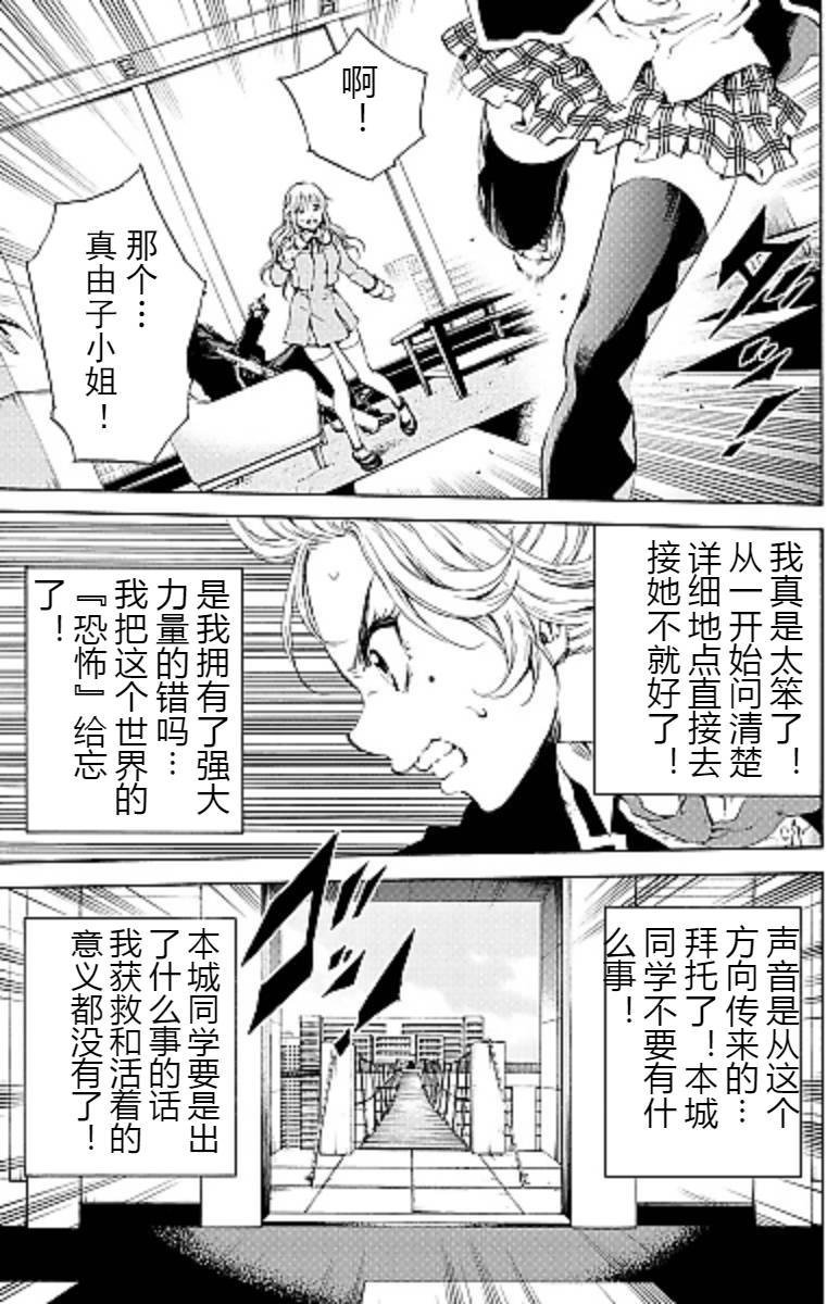 第100话