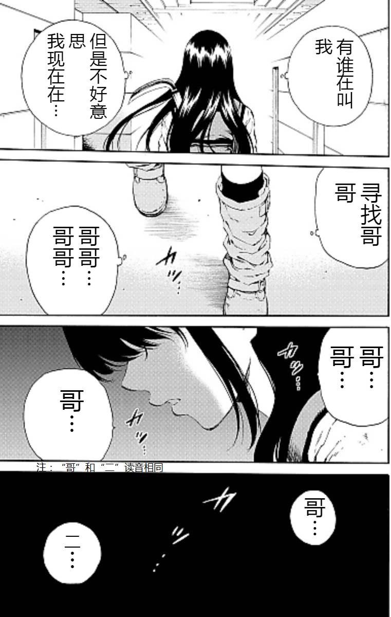 第100话