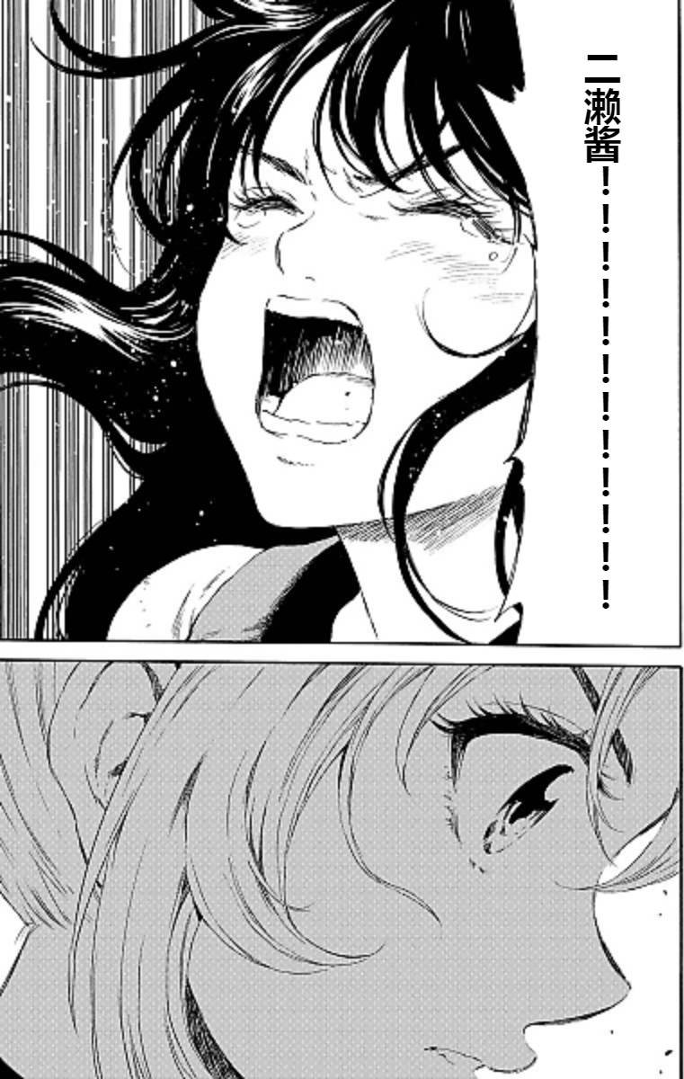 第100话