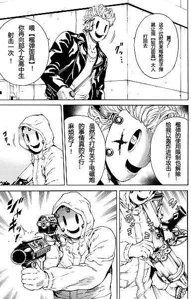 第101话