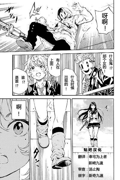 第102话