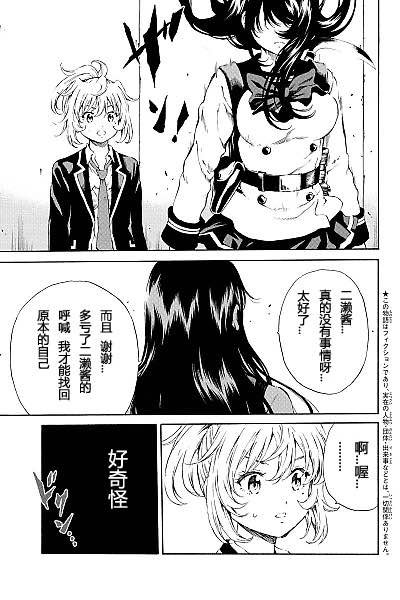 第102话