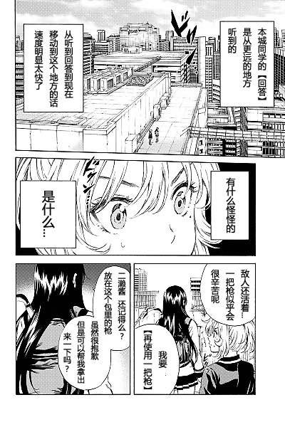 第102话