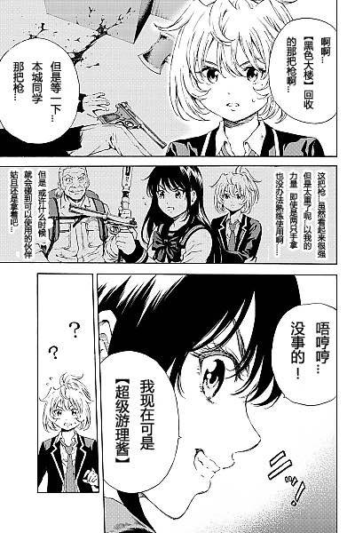 第102话