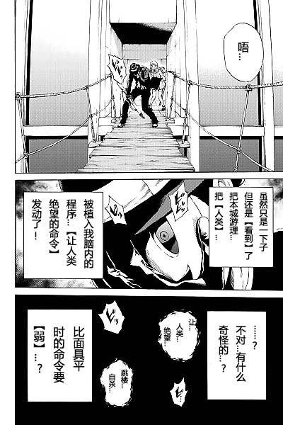 第102话